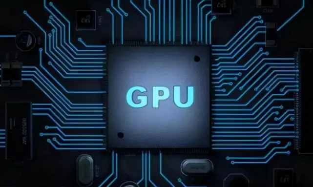 GPU图形处理器概念股有哪些