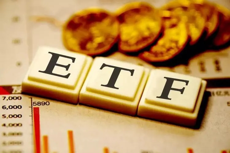 “基金买手们”正对ETF如何调仓？光伏ETF成新欢，军工、白酒、科创50被抛售
