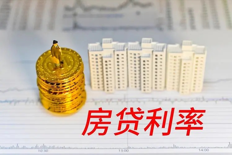 广州突发：有银行“下调”存量房贷利率！