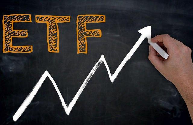 节前ETF获资金持续流入 市场出现多个积极信号