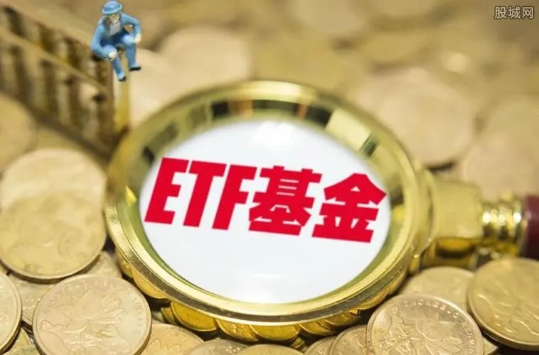 一文读懂如何购买ETF基金?