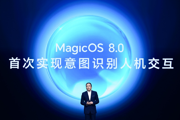 荣耀邓斌解读魔法OS 8.0：用AI大模型提升对用户真实意图理解能力